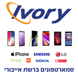 מוסכים